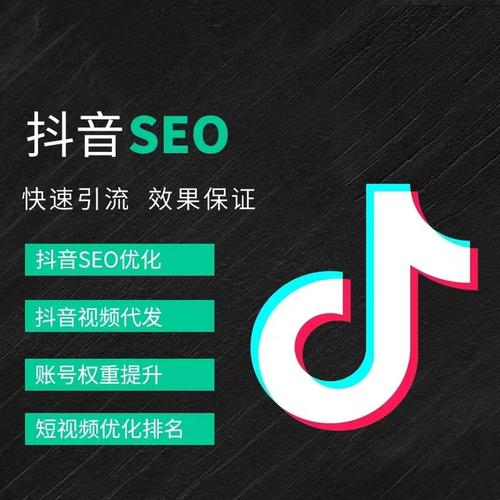 上饶抖音广告